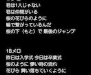 心を動かす歌詞を書きます 多くの人の心が自然と動かされる歌詞を イメージ2