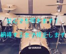 ドラム音源をお作りします ドラム歴12年が実際に叩きます イメージ1