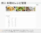 Notionで機能性を重視したページを作成します 質問・相談無制限！プライベートから仕事まで幅広く対応します。 イメージ9