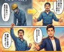 建設業専門！採用も集客も増やすHP制作します 応募が来ない...を解決|現役CMOが設計する戦略サイト イメージ4