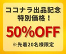 反応集（2chまとめ）動画を作成します 【出品記念50％OFF！】丸投げOK！最短即日納品！ イメージ2