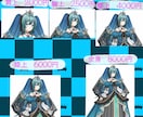 イラスト描きます snsアイコン ゲームの立ち絵・挿し絵・ミュシャ風等 イメージ8