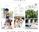 シンプルな席次表のデータを作成します 招待客リストやお写真をお送り頂くだけで簡単に完成！ イメージ4