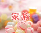 名付け鑑定（赤ちゃん/芸名/ペンネーム等）承ります ◆画数、字義、陰陽、音霊◆良い名前には幸運と成功が宿ります。 イメージ9