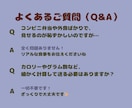 現役ジム代表があなたの「3日間の食事」を添削します 頑張っても痩せない方へ！プロが原因を特定し最短ルートを提案 イメージ4