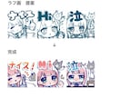 オリジナルtwitchスタンプ、バッジ制作します 文字のみok。twitchやYouTube等の配信に使用可能 イメージ3