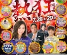 元演技派・連ドラ俳優が実践本格的演技を教えます 芸能界でドラマ・映画で活躍した、俳優唐渡亮の演技レッスン！！ イメージ11