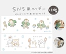 ペットのやさしいオリジナルイラスト描きます SNSアイコンに！大切な家族　オーダーメイドで作成します イメージ5