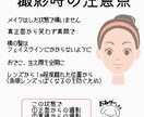 顔タイプ診断♡＋似合うコーディネートを探します 垢抜けを探すのが得意です。診断に捉われないアドバイス！ イメージ3