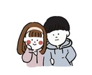 あなたがモデルの ペアイラスト をお描きします シンプルだけどキュートでほっこりなイラストが得意ですഒ˖° イメージ5