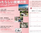 後援会入会案内三つ折りリーフレット作成します 議員経験もあるプロのデザイナーがコツをおさえて作ります イメージ2
