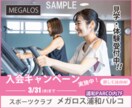 お手頃価格でバナー制作いたします ご要望に沿ったデザインを丁寧に作成いたします イメージ5