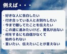 勇気が出ない方、あなたの背中を優しく押します 底なしの優しさで全肯定します。告白、挑戦、辞めたいなど イメージ4