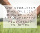 仮面夫婦?夫への不満や怒りを丸ごと受け止めます 修復か離婚か。迷う心、揺れる心を、そっと整えるサポートします イメージ2