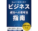 電子書籍制作、文学賞受賞作家が心を込めて承ります 高質なEPUB化は当たり前、高質な文章作成もご希望の方へ イメージ7