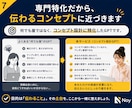 商品・発信コンセプト設計GPTをお渡しします 商品名・発信軸・プロフィールの土台を質問形式で整理できます イメージ7