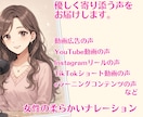 女性の柔らかい声のナレーションを収録します 優しく聞き手に寄り添う声で、春のお仕事のお手伝いを イメージ1