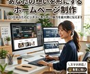 スマホでも見やすい。維持費０円～作れます オシャレなのに自分で簡単に更新できる イメージ1