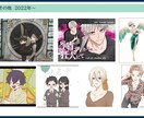 TRPGやゲーム配信の立ち絵描きます デザインからお手伝いさせていただきますお気軽ご相談ください！ イメージ9