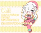 サンタイラストお描きします ！最短即日納品！リーズナブル価格でご用意します！ イメージ2