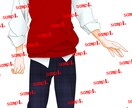 IRIAMの立ち絵受け付けます IRIAMでの配信に使う際の立ち絵お描きします！ イメージ1
