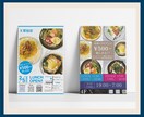 サイズ追加料金なし！チラシ・ポスターデザインします 飲食店や美容院に特化した訴求性のあるチラシを作成いたします！ イメージ5