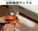 パンツ仮縫い・量産前サンプル縫製します 初めての工場外注でも進められる確認用サンプルです イメージ2