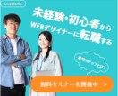 バナー・ヘッダー作成します 目的に合った効果的なデザインをご提案いたします♪ イメージ5