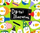 心がほっこり♪あなただけのイラストを描きおろします 心こもった１点モノ！個人用でも贈り物でも♪丁寧に対応します♪ イメージ1