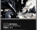 アートディレクターがスタイリッシュなHPを作ります 【先着3名】維持費0円。AIで創る没入感あるWebサイト イメージ3