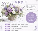 女性向けのおしゃれなチラシを制作します 「美容・サロン向けの上品で伝わるデザインを制作します」 イメージ4