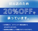 オリジナルデザインで高品質なHPを制作します WEBコンサルも◎2名体制でつくるあなたに合ったHPを制作 イメージ2