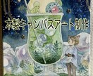 ペットのイラスト描きます 大好きな家族を絵の中にずっと残してみませんか イメージ1