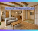 完成像の行き違いを建築前に見える化し一致へ導きます よくある施主と施工側の食い違いを修正！打ち合わせをスムーズに イメージ1
