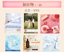 女性の目を惹くバナー・SNS画像を各種制作します 目的とターゲットに合わせたデザインで集客をサポート イメージ3
