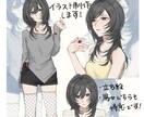 SNSアイコン、サムネイル映えするイラスト描きます フェイスアップから全身イラストまで！商用利用も可能です！ イメージ1