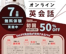 ビジネスに特化したチラシ・フライヤー作成します 低価格で高品質！配色を考え、目を惹くデザインに仕上げます！ イメージ4