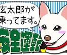 愛犬の似顔絵でドッグインカーステッカー作ります あなたの愛犬の世界で一つだけのステッカー作りませんか？ イメージ2