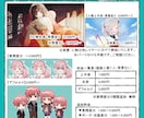 カラー・モノクロイラスト制作します 配信活動や歌ってみた、MVなど様々な用途に イメージ2