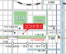 オリジナルのシンプルな地図を作成します チラシやポスター、名刺などに載せる案内地図にどうぞ イメージ4