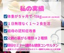 予防医学の視点から【あなたにあった食事法】教えます ケトジェニック、医者要らず、パフォーマンスアップ食事法 イメージ3