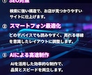 AI活用の集客できるホームページを作ります AI×デザインでお店の魅力が伝わるサイトに仕上げます！ イメージ2