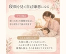 怒りすぎて苦しいママの本音を3日間やさしく聴きます 看護師歴10年以上の4児ママが否定せず優しく心に寄り添います イメージ5