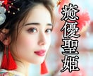VIPな時間✨最上級の至福のおもてなしを✨致します 聖母マリア様のような癒し姫が✨優しく安心できる空間をご提供♡ イメージ1