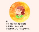 ゆるかわ水彩風のSNSアイコンを制作します 選ぶだけで完成！女性向けSNS用アイコン イメージ5