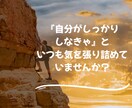 家族の病気介護の不安 看護師がその心に寄り添います 25年の看護経験。急性期から終末期まで、全肯定で話を伺います イメージ3