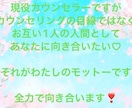 大人だって話したい☆あなたの気持ち♡聞きます 短時間でも、どんな会話でも大歓迎♡です。安心してお気軽に♡ イメージ4