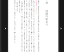 Kindleに出版できる電子書籍を作成します あなたの原稿をKindleに出版してみませんか? イメージ2