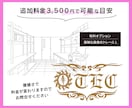 イラスト・ロゴ・文字・画像をトレースデータ化します 粗い画像もキレイにデータ化！※短納期対応もいたします※ イメージ4