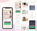 女性専用ジムの体験予約が増えるLP作ります インスタ集客を予約につなげる導線設計で見込み客を獲得します イメージ2